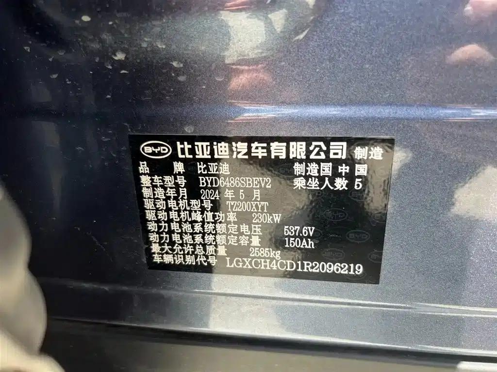 Hiace 07 EV 2024 Model 610 Smart Navigation Edition — миниатюра 24