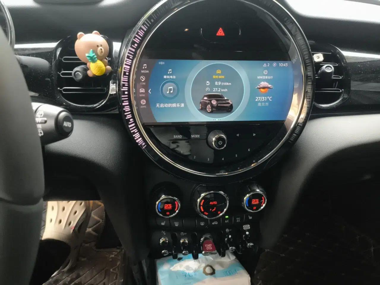 MINI 2023 Facelift 2.0T COOPER S Artist Five-Door Edition — миниатюра 10