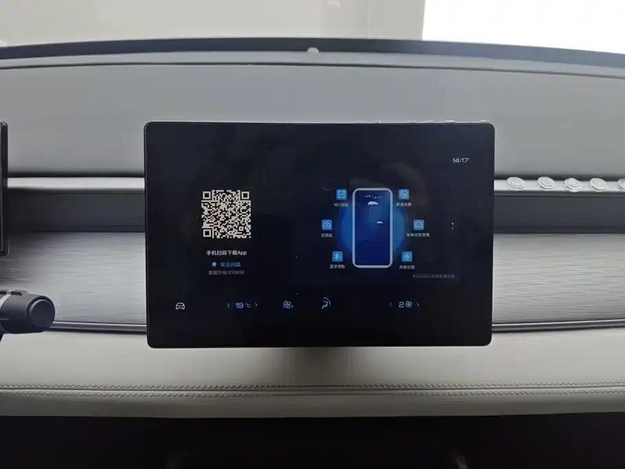 Seal 05 DM-i 2025 DM-i Intelligent Driving Edition 55KM Luxury Model — миниатюра 13