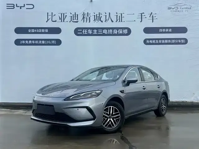 Seal 05 DM-i 2025 DM-i Intelligent Driving Edition 120KM Flagship Model