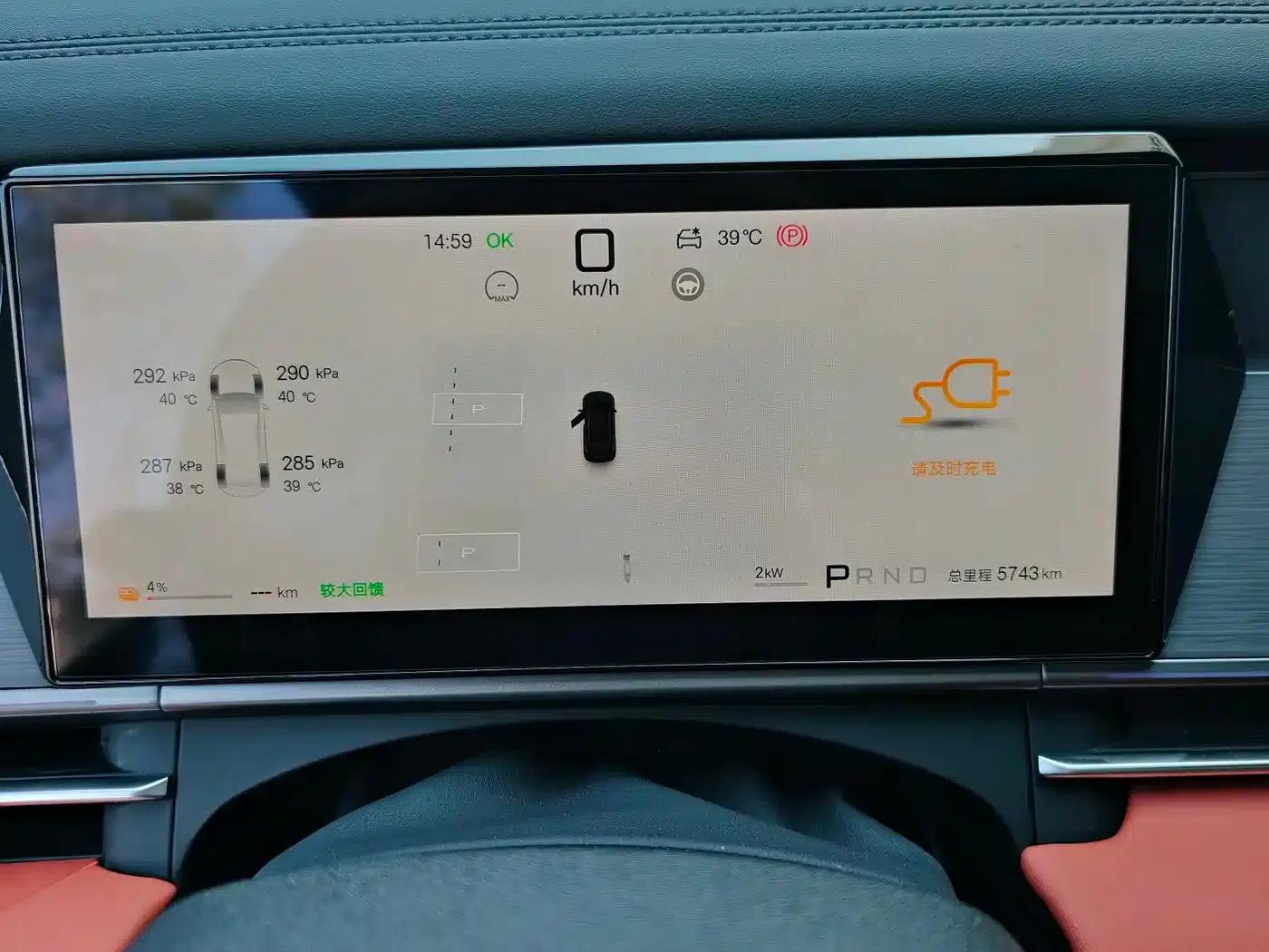 Tang L 2025 EV 600KM Four-Wheel Drive LiDAR Flagship Edition — миниатюра 13