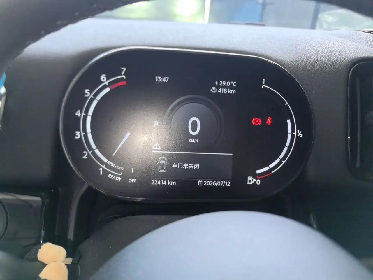 MINI Countryman 2021 1.5T COOPER Connoisseur — миниатюра 11