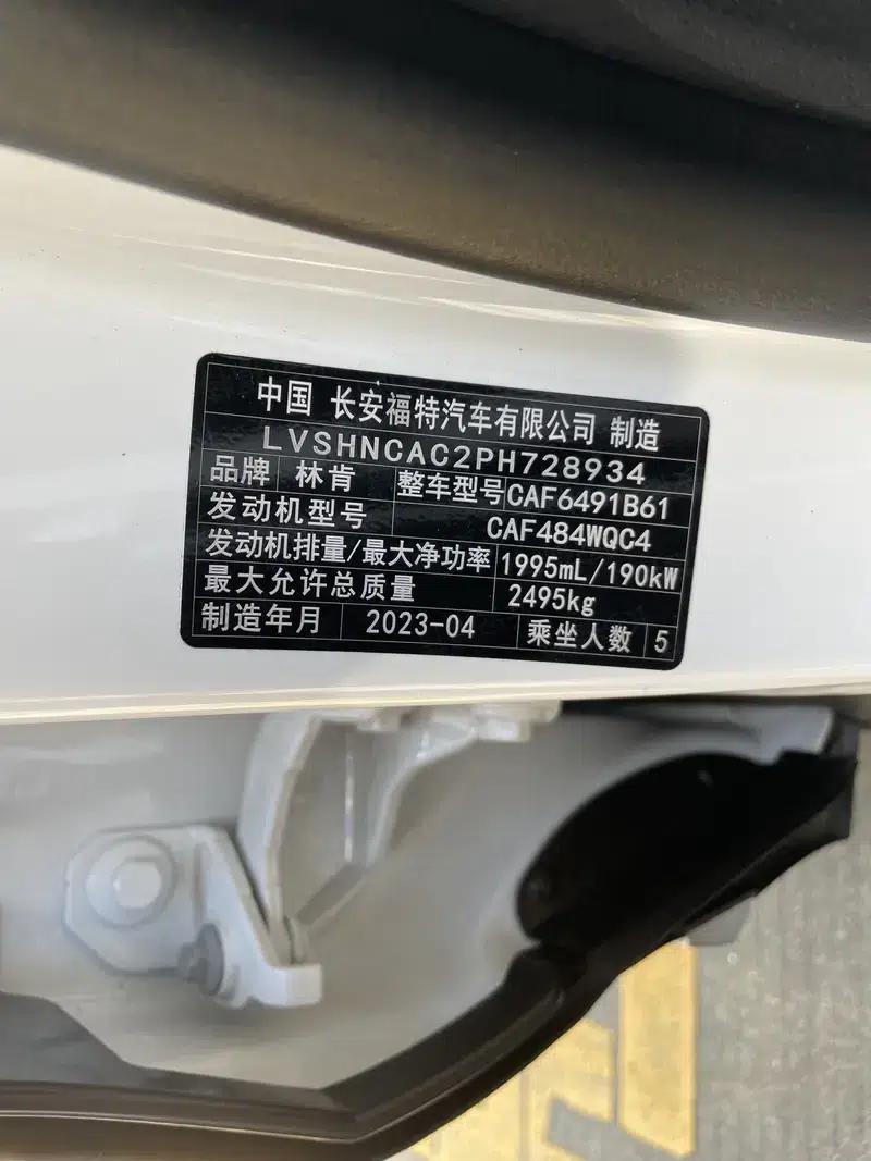 Navigator 2023 2.0T AWD Premium Edition — миниатюра 9