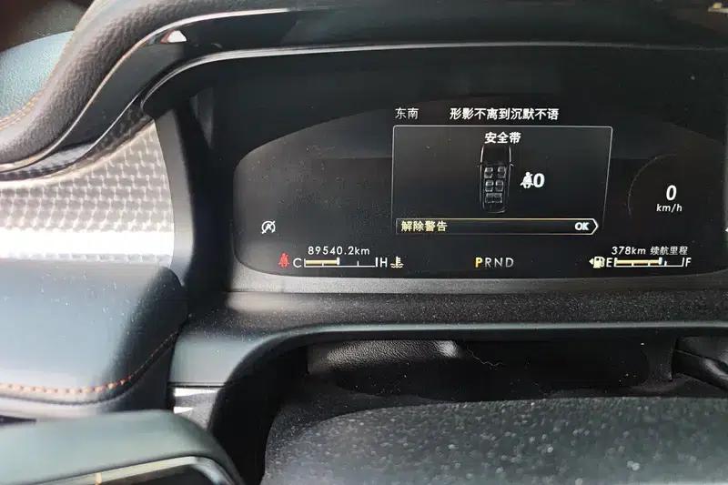 2021 Aviator 3.0T V6 AWD Presidential Edition — миниатюра 14