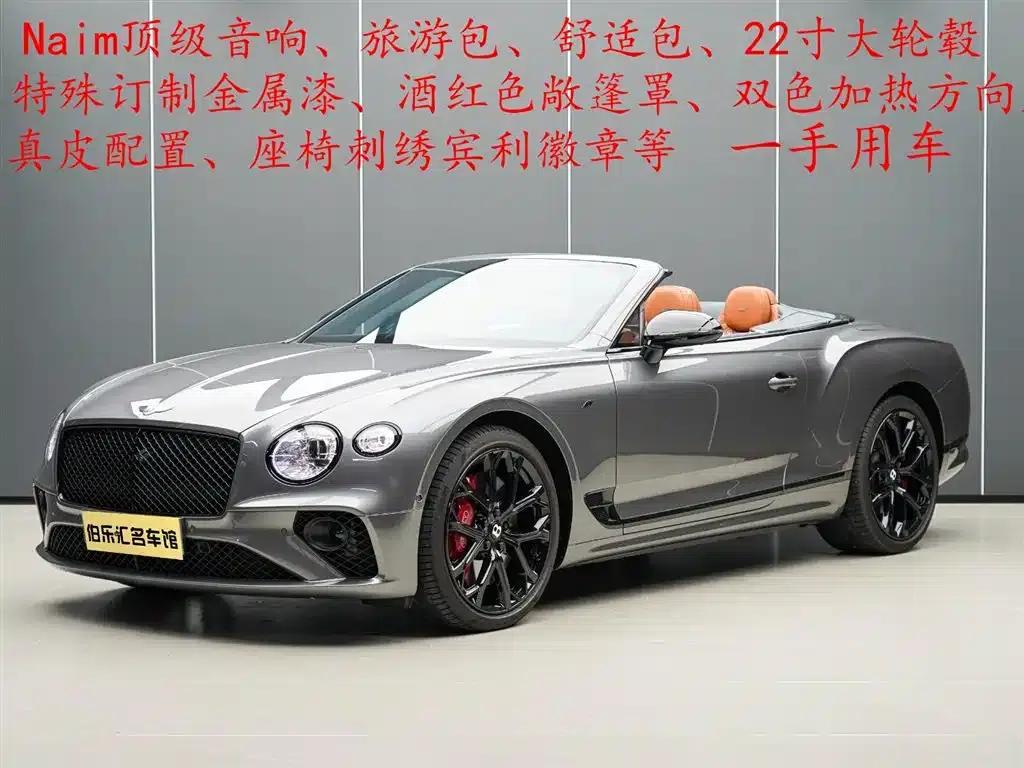 2024 Continental 4.0T GT S V8 Convertible — миниатюра 2