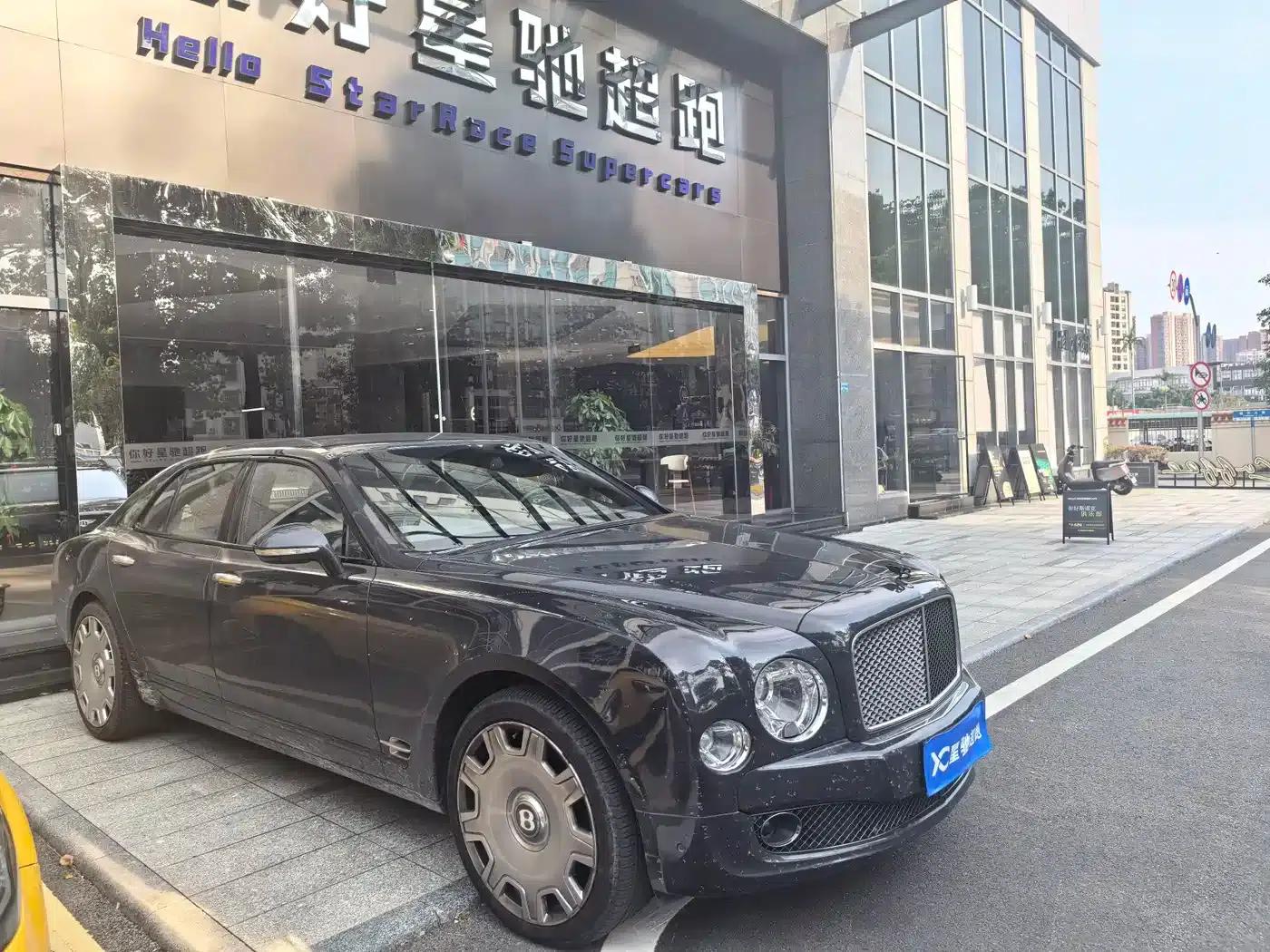 2013 Mulsanne 6.8T Mulliner Special Edition — миниатюра 2