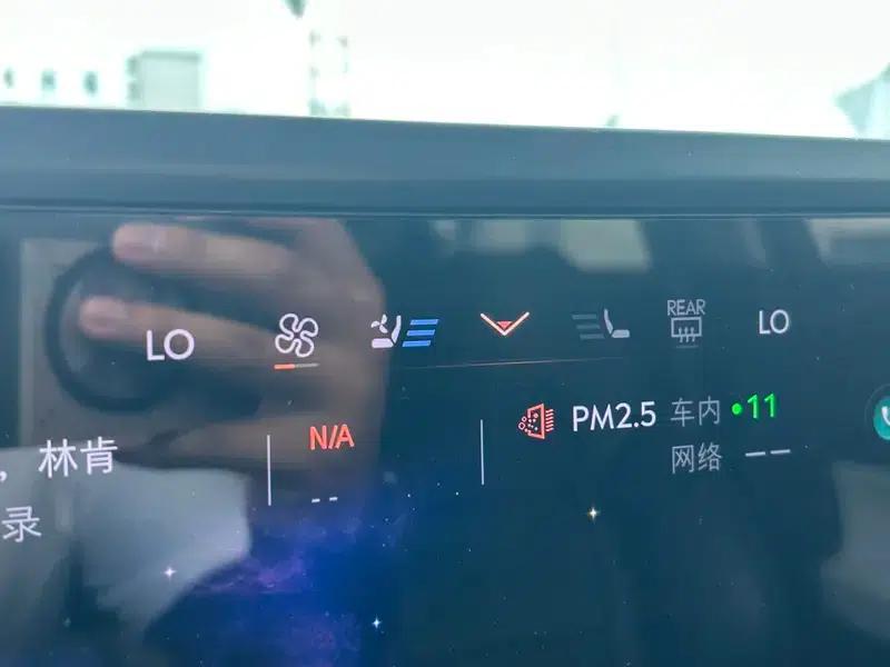 Lincoln Z 2022 Facelift iCool Premium Edition — миниатюра 27