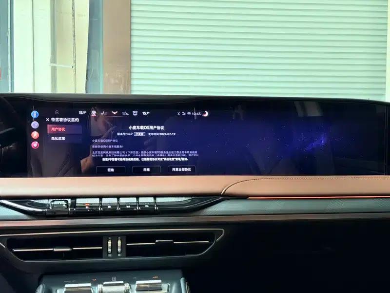 Lincoln Z 2025 2.0T Two-Wheel Drive Premium Hybrid — миниатюра 15