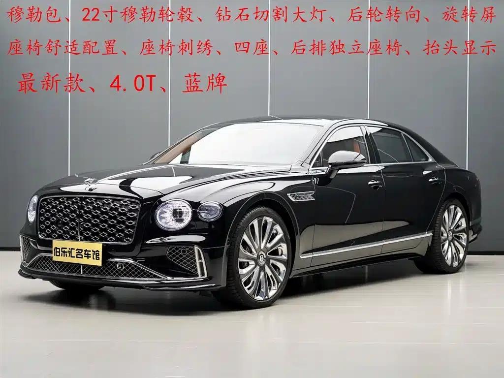 Flying Spur Plug-in Hybrid 2025 4.0T V8 Mulliner — миниатюра 1