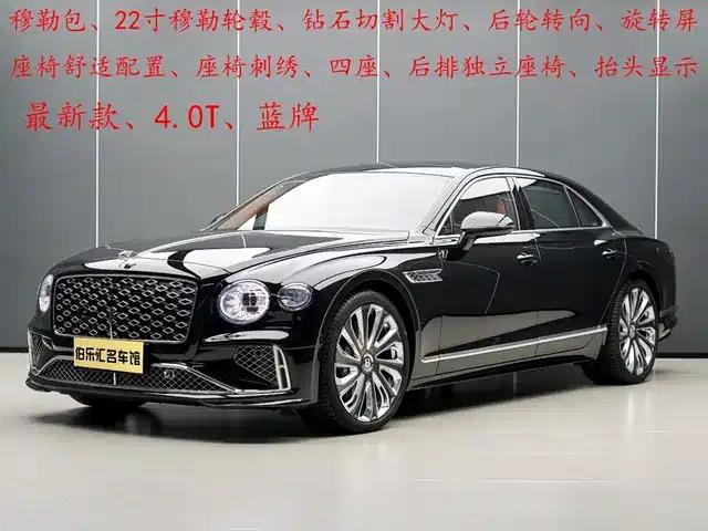 Flying Spur Plug-in Hybrid 2025 4.0T V8 Mulliner