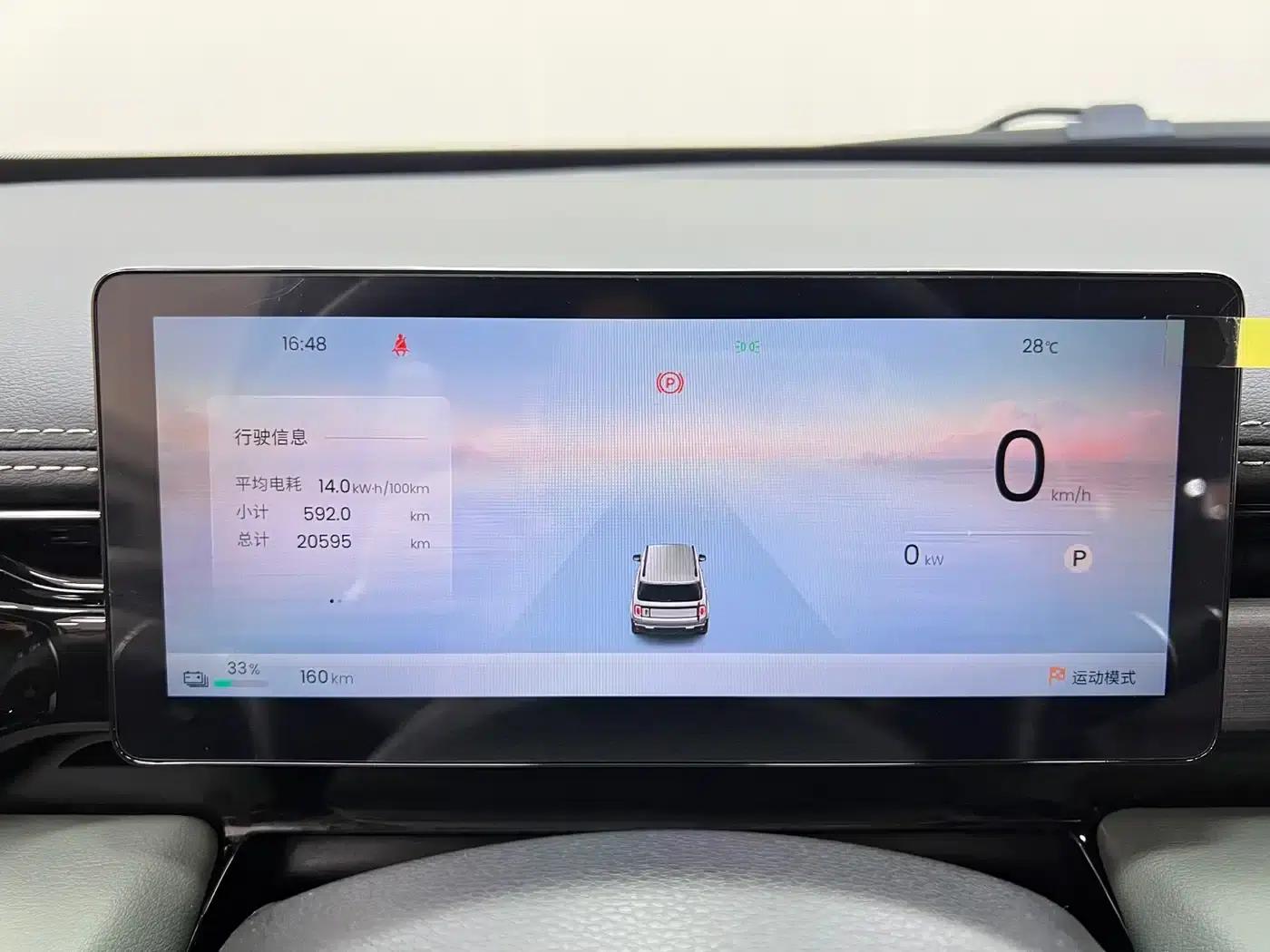 Baojun Yueye Plus 2026 Model 501km Smart Edition — миниатюра 27