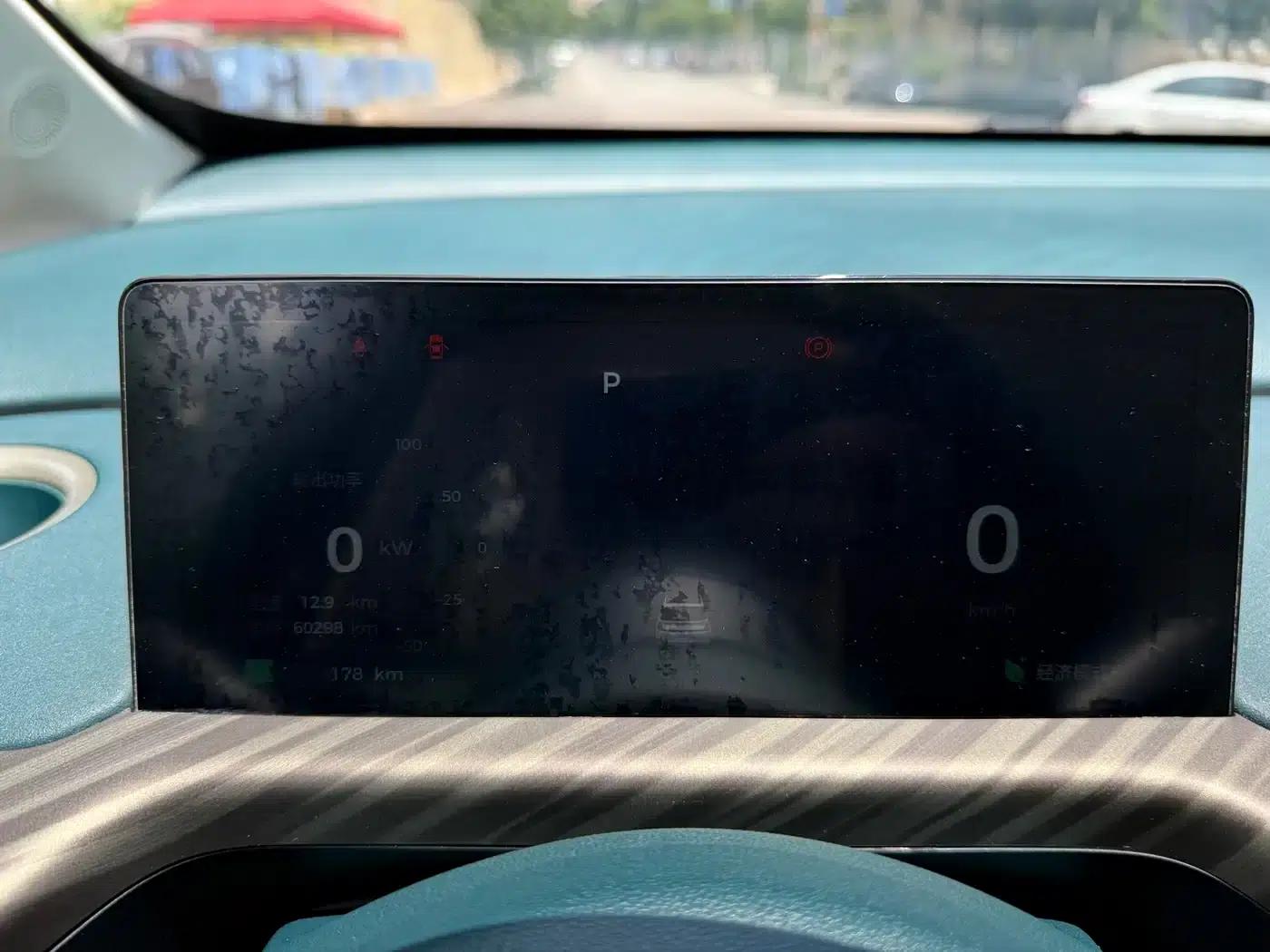 Baojun Cloud 2023 460 Pro — миниатюра 12