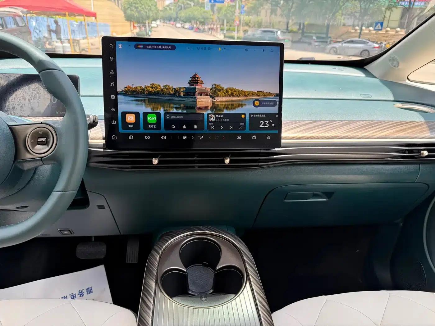 Baojun Cloud 2023 460 Pro — миниатюра 13
