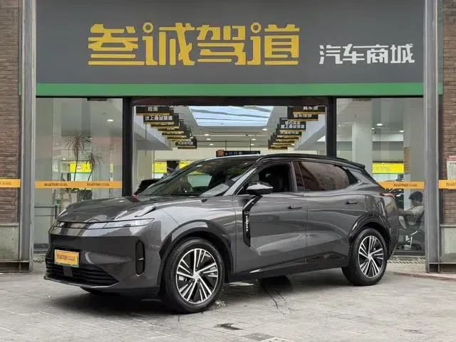 Lynk & Co 08 EM-P 2023 Model, 120km Long Range Halo