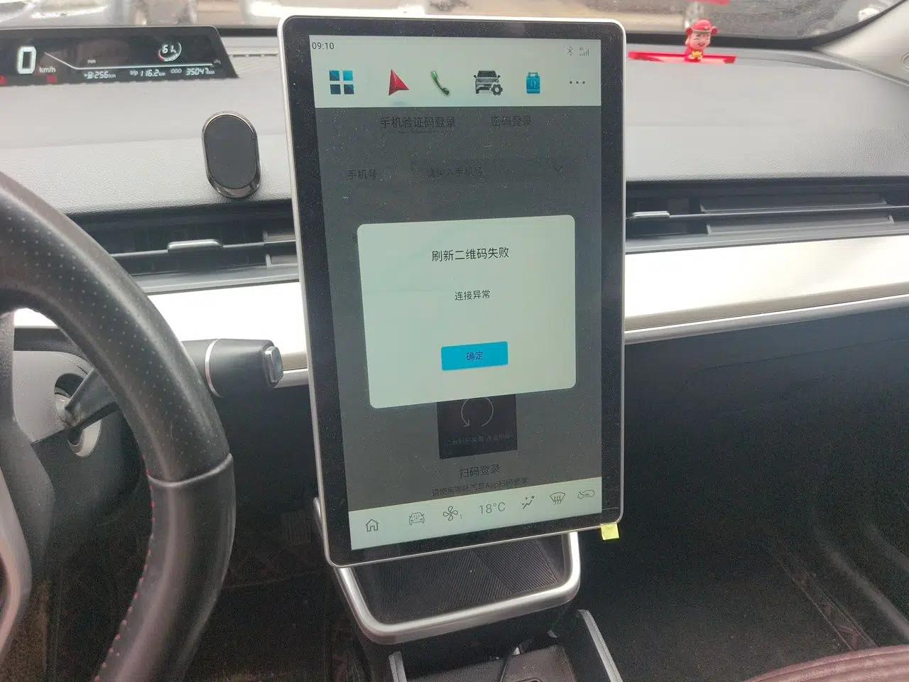 NETA V 2021 Long-Range Entertainment Edition Upgrade Model — миниатюра 13