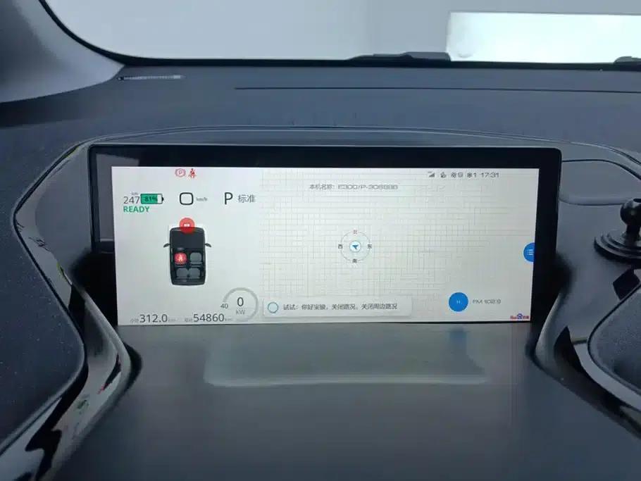 Baojun E300 2020 Plus Interstellar Smart Edition — миниатюра 14