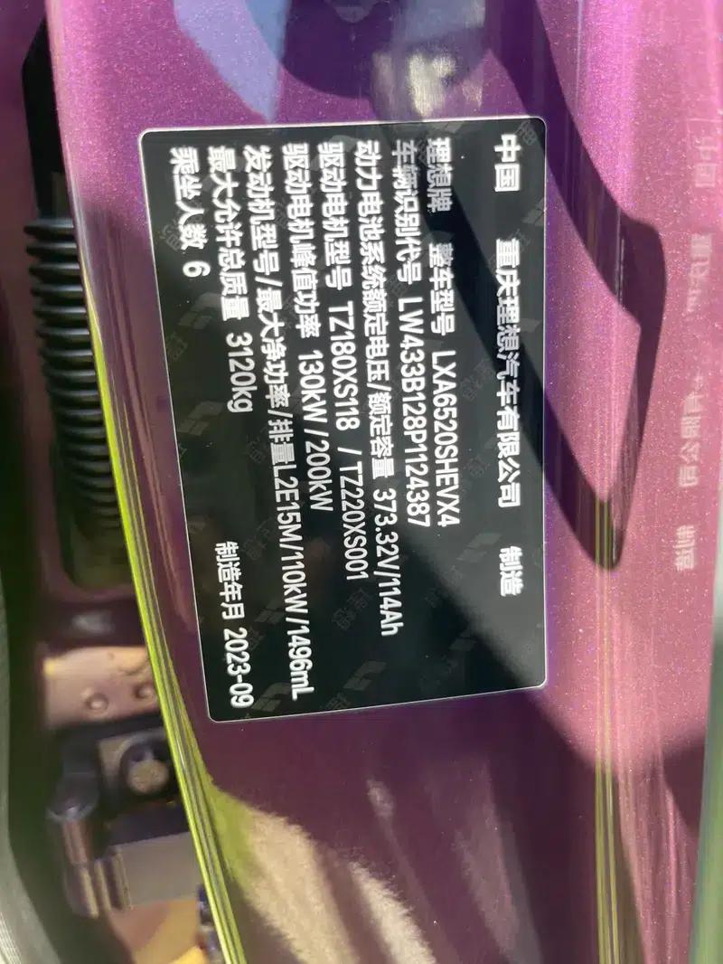 Li Auto L9 2022 Max Edition — миниатюра 10