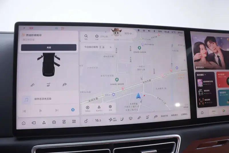 Li Auto L8 2024 Pro Edition — миниатюра 11