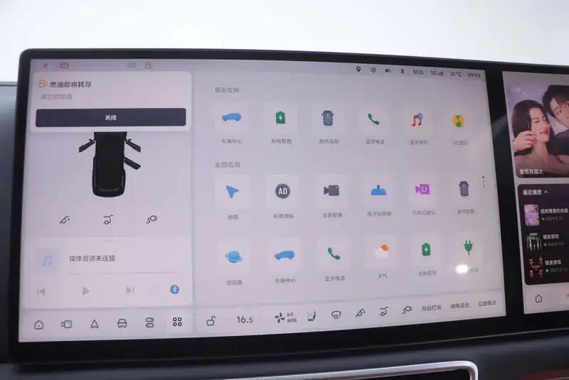 Li Auto L8 2024 Pro Edition — миниатюра 18