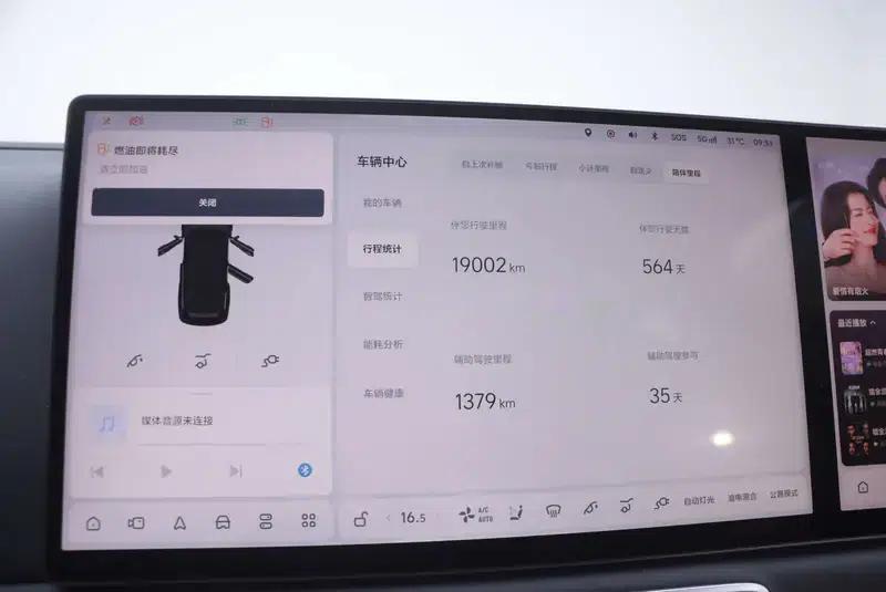 Li Auto L8 2024 Pro Edition — миниатюра 9