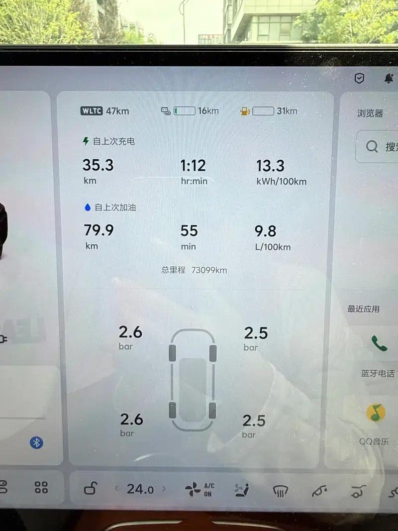 Li Auto L8 2024 Pro Edition — миниатюра 8