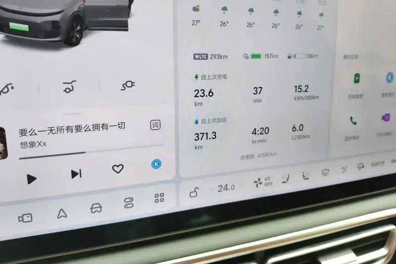 Li Auto L6 2024 Pro Edition — миниатюра 13