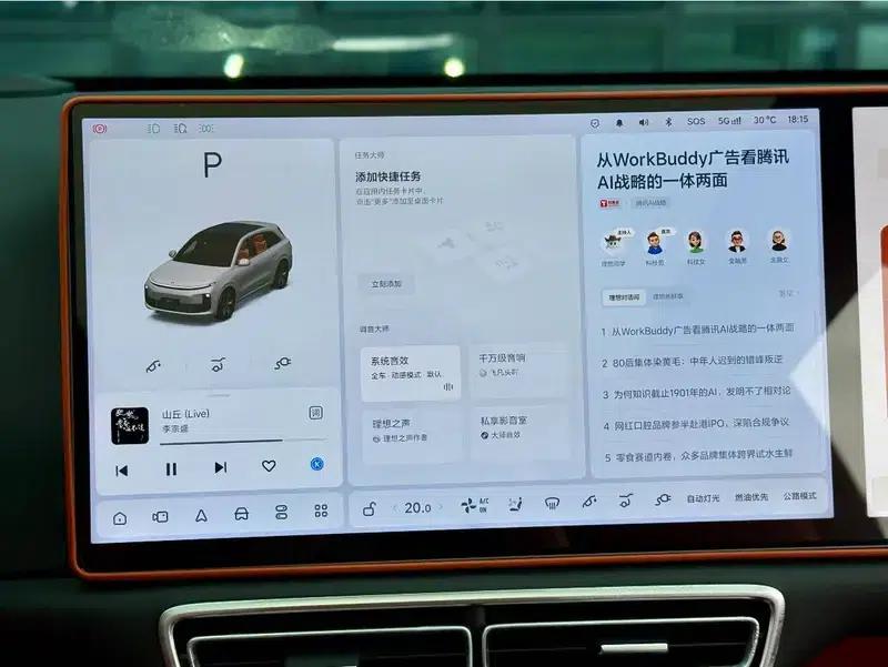 Li Auto L6 2024 Pro Edition — миниатюра 10