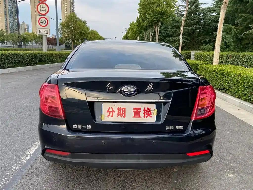 Besturn B50 2013 1.6L Manual Deluxe Edition — миниатюра 13