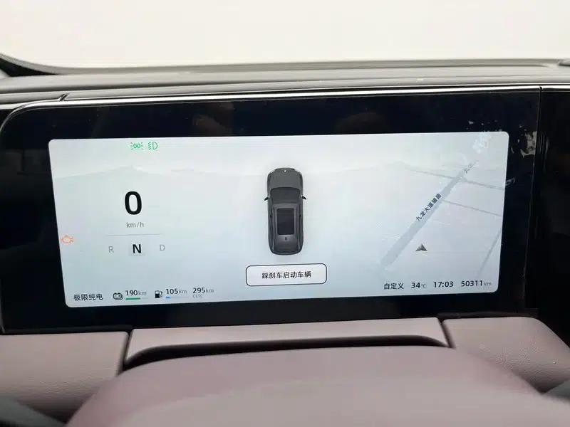 Leapmotor C11 2023 Range Extended Electric 300 Smart Edition — миниатюра 15