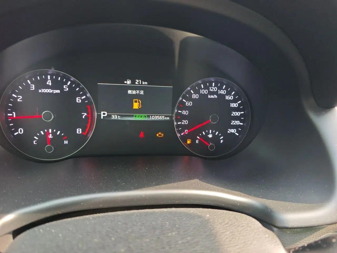 Kia KX7 2020 2.0T Automatic Two-Wheel Drive GLS 7-Seater — миниатюра 12