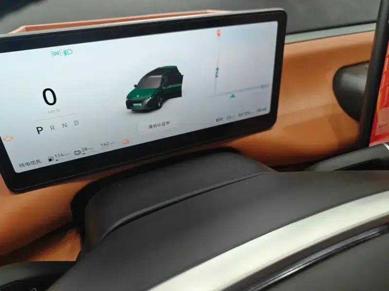 Leapmotor C16 2024 Range Extended Electric Vehicle 200 LiDAR Edition — миниатюра 6