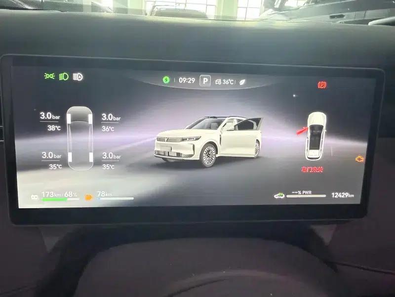 Voyah Free 2025 Free+ 4WD Qiankun Edition — миниатюра 6
