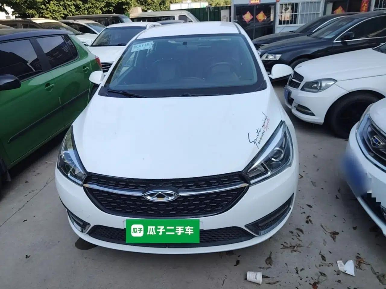 Chery Arrizo 5 2017 1.5L CVT Trendsetting Edition — миниатюра 2