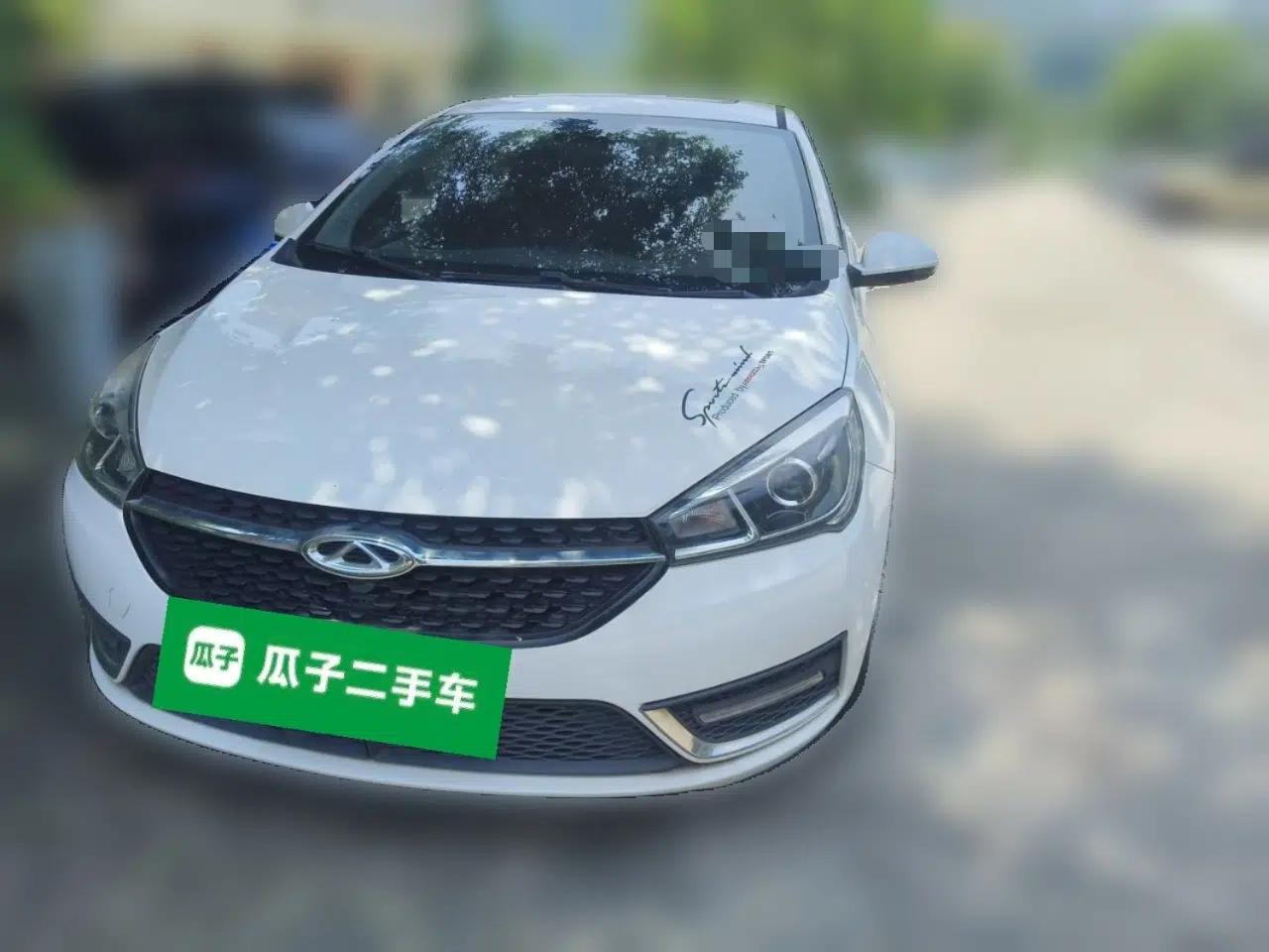 Chery Arrizo 5 2018 1.5L CVT Tribute to Youth Edition — миниатюра 1