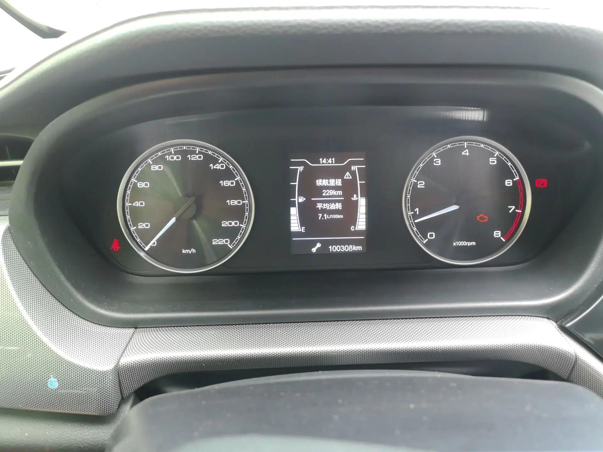 Chery Arrizo 5 2019 PRO 1.5L Manual Value Edition China VI Standard — миниатюра 11