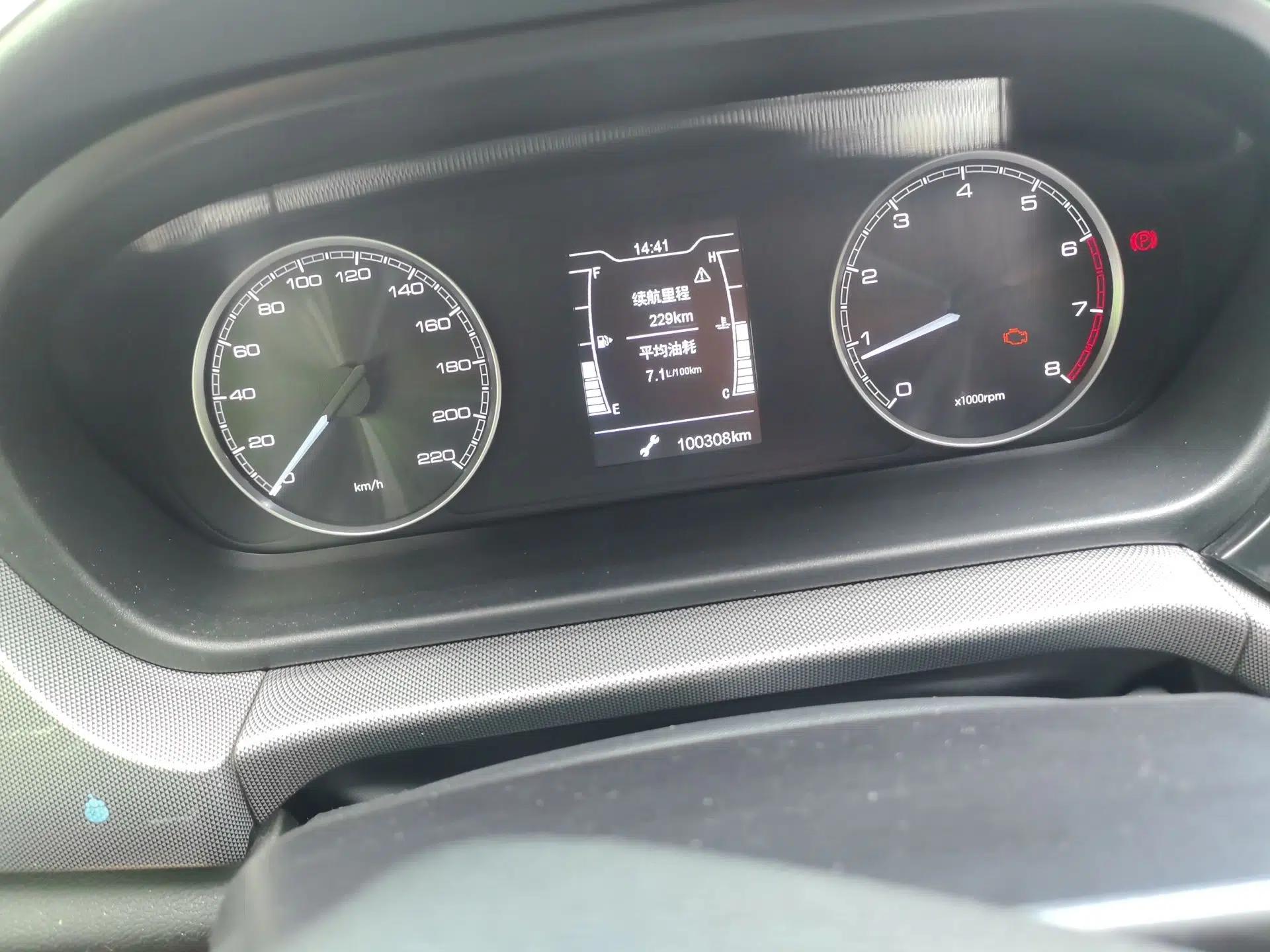 Chery Arrizo 5 2019 PRO 1.5L Manual Value Edition China VI Standard — миниатюра 12