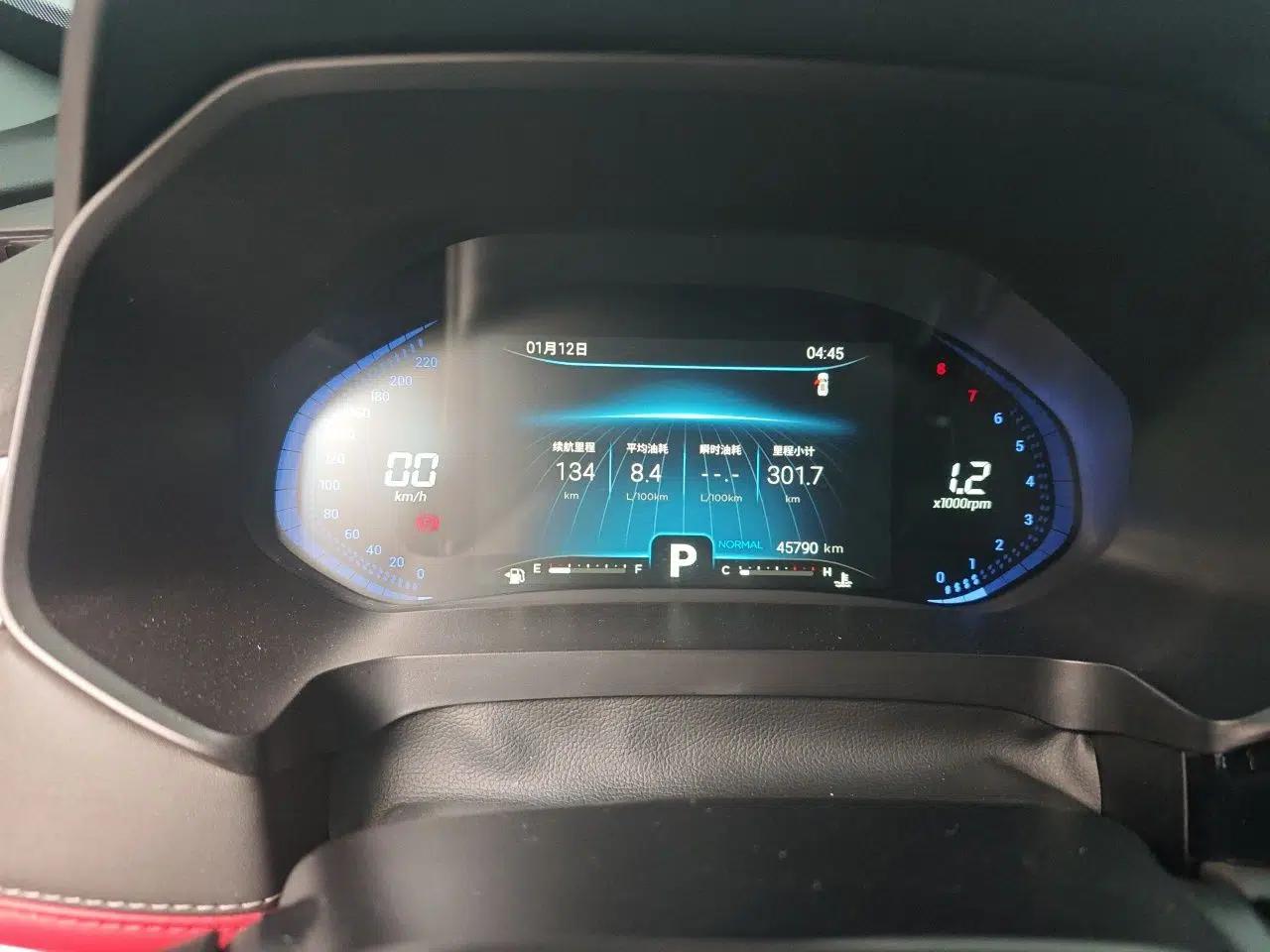 Chery Tiggo 7 2020 Discovery Edition 1.6T DCT Discovery No.5 — миниатюра 11