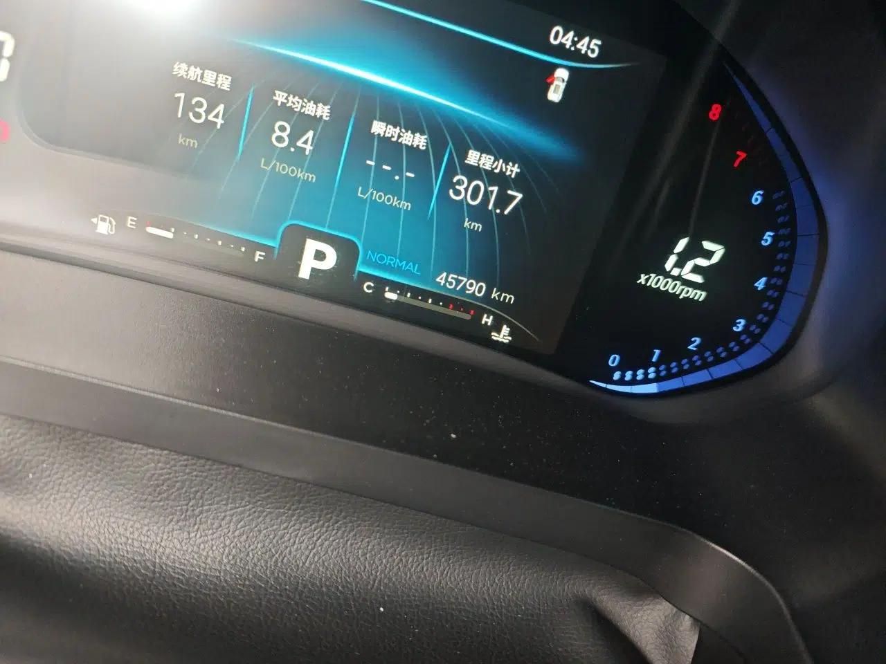 Chery Tiggo 7 2020 Discovery Edition 1.6T DCT Discovery No.5 — миниатюра 12