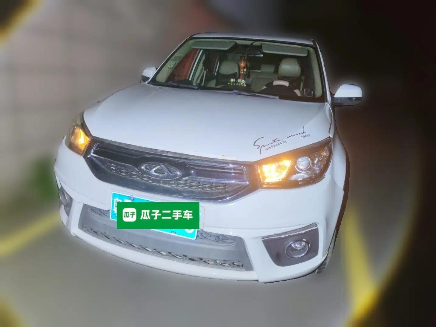 Chery Tiggo 3 2014 1.6L CVT ZhiShang Edition — миниатюра 2