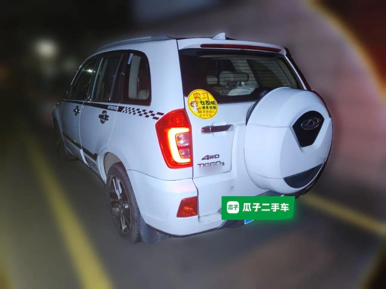 Chery Tiggo 3 2014 1.6L CVT ZhiShang Edition — миниатюра 4
