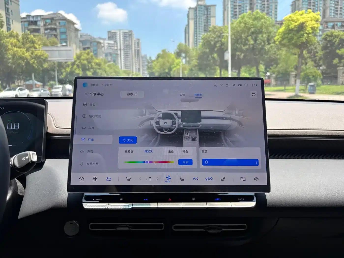 Changan Eado 2026, Fourth Generation, 1.5T, 500 Bar Enjoyment Edition — миниатюра 12