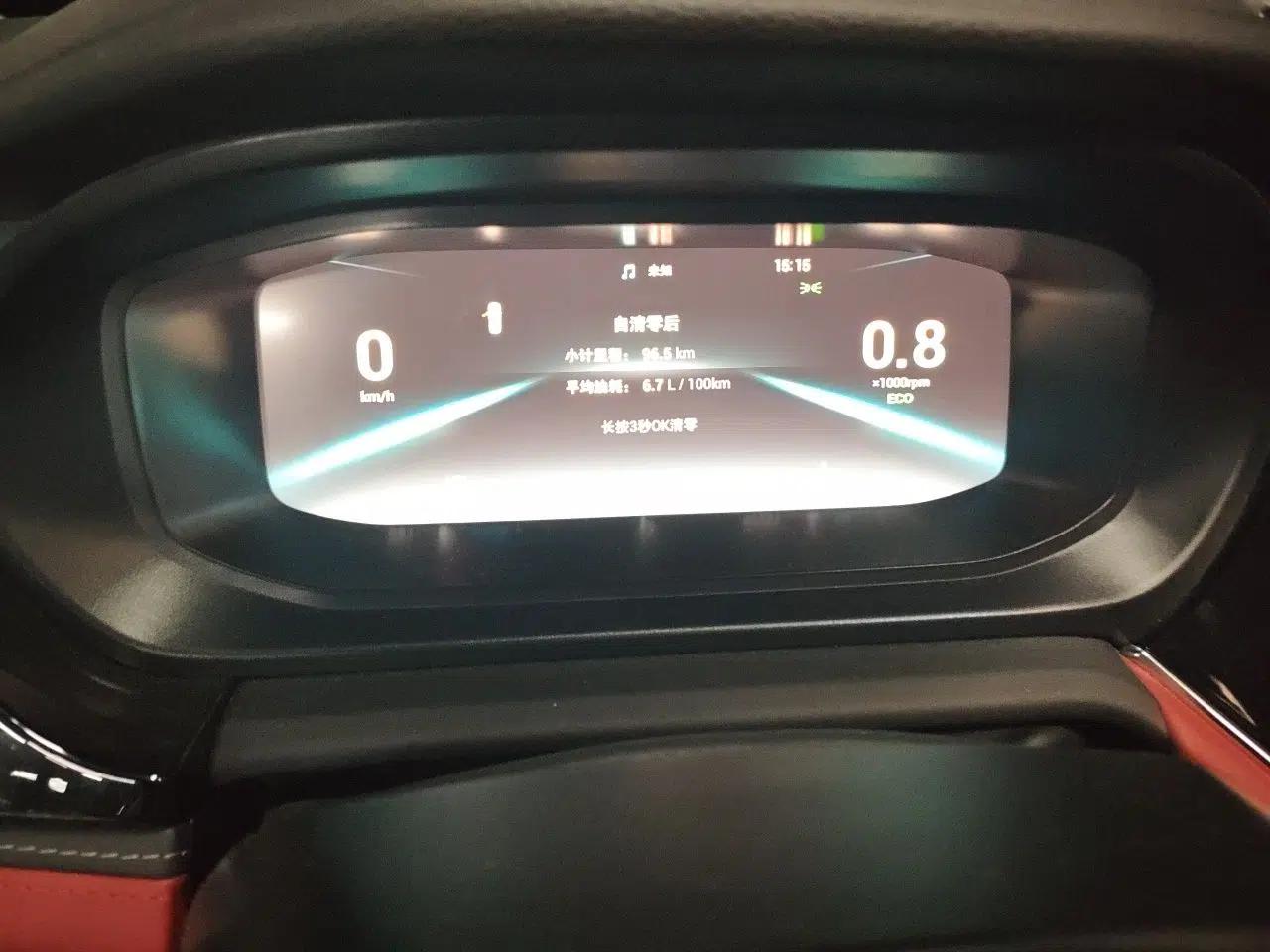 Chery Arrizo 5 PLUS 2021 Xiaoze 1.5L CVT Enjoy PLUS — миниатюра 11