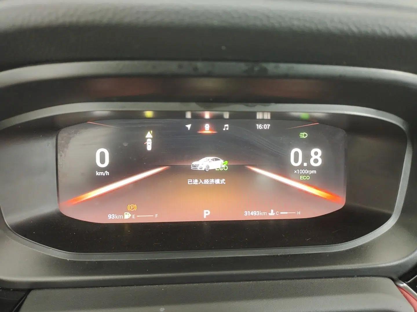 Chery Arrizo 5 PLUS 2021 Xiaoze 1.5T CVT Enjoy PLUS — миниатюра 14