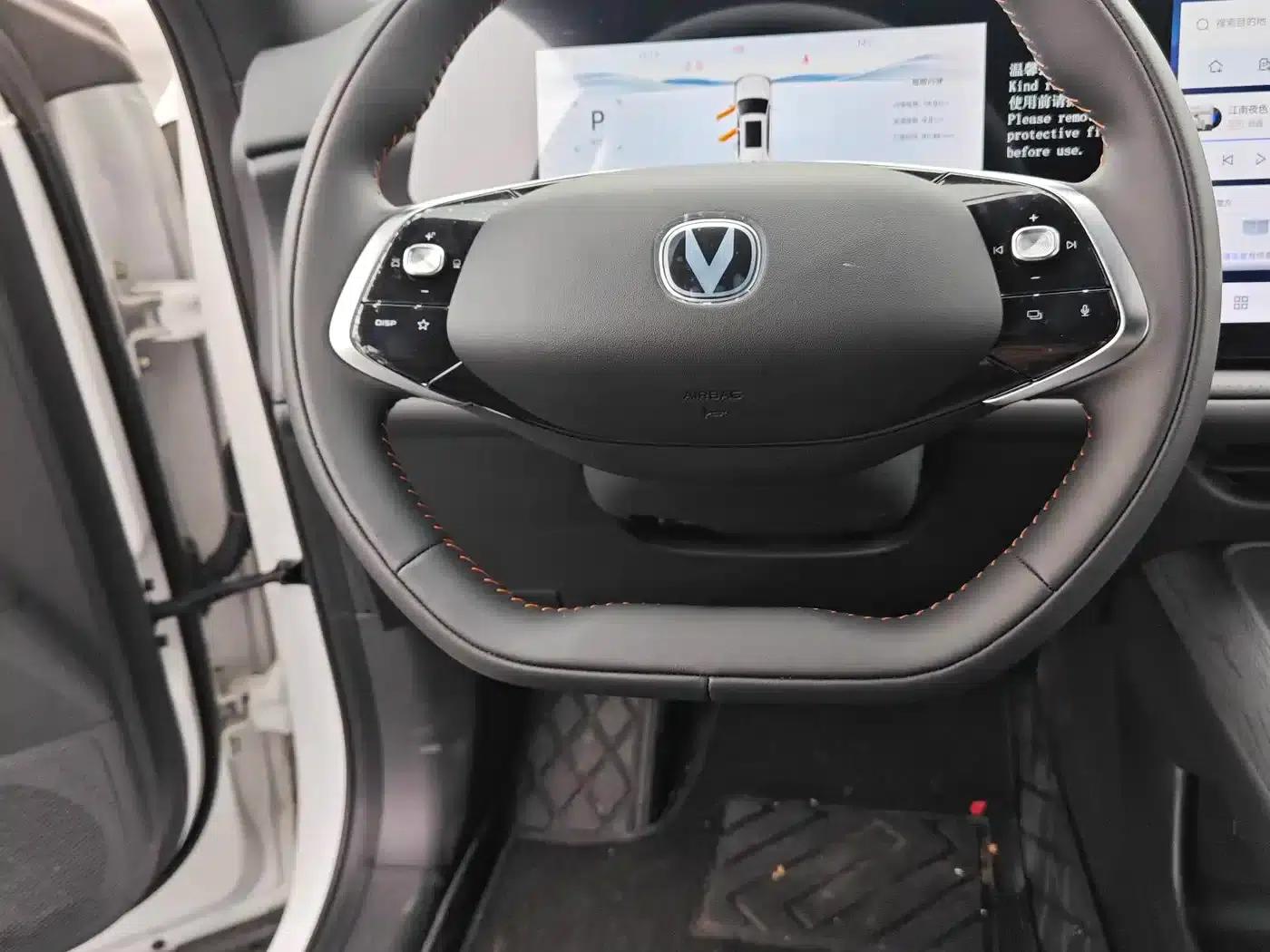 Changan CS75PLUS 2025 Fourth Generation 1.5T New Blue Whale Smart Premium Edition — миниатюра 9