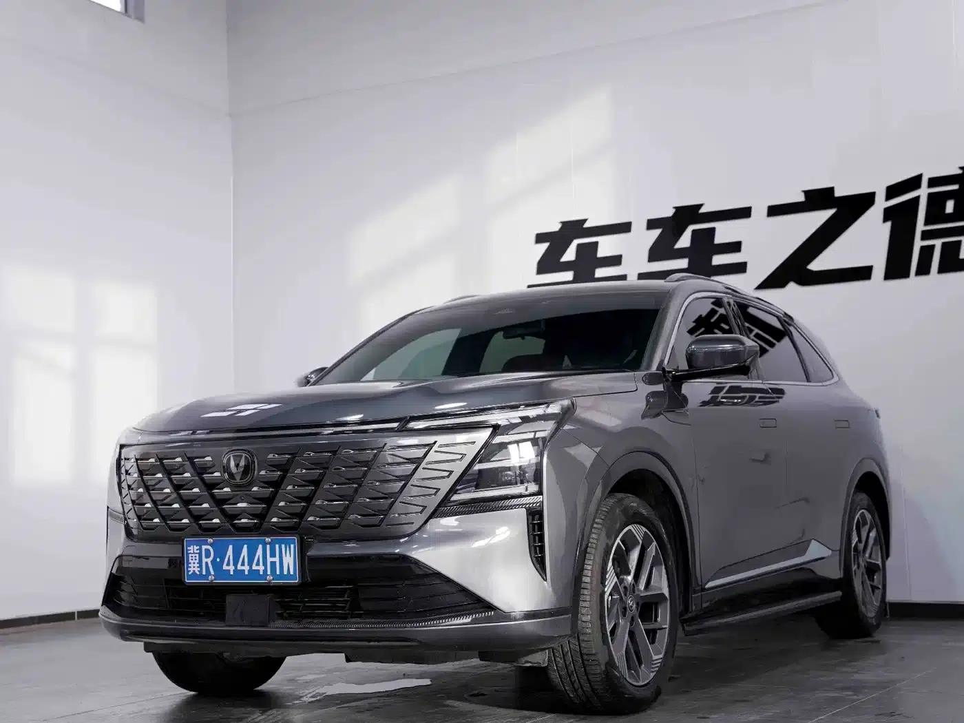 Changan CS75PLUS 2025 Fourth Generation 1.5T New Blue Whale Smart Premium Edition — миниатюра 1