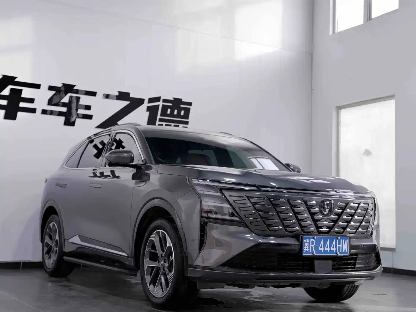 Changan CS75PLUS 2025 Fourth Generation 1.5T New Blue Whale Smart Premium Edition — миниатюра 2