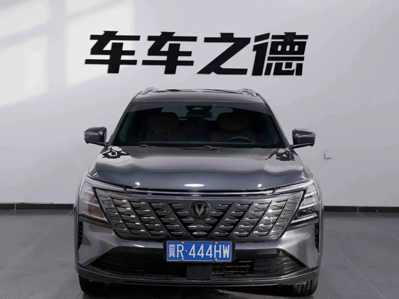 Changan CS75PLUS 2025 Fourth Generation 1.5T New Blue Whale Smart Premium Edition — миниатюра 3
