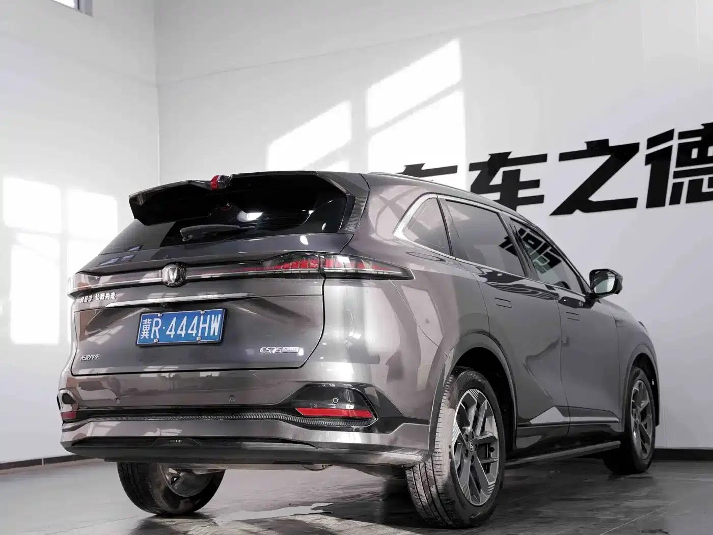 Changan CS75PLUS 2025 Fourth Generation 1.5T New Blue Whale Smart Premium Edition — миниатюра 21