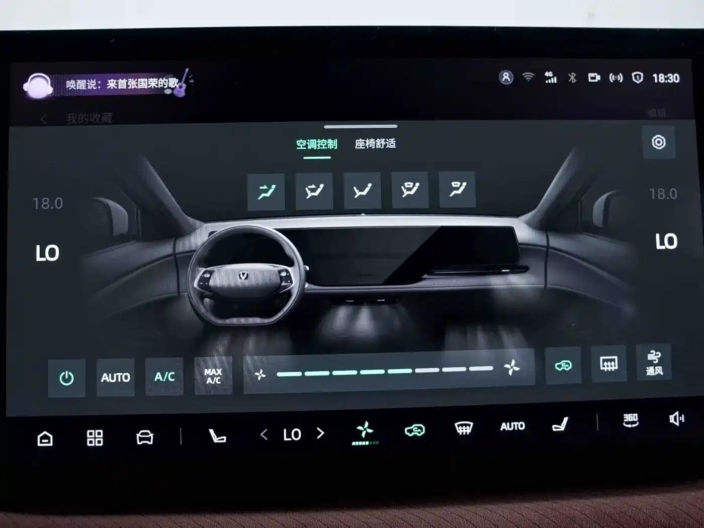Changan CS75PLUS 2025 Fourth Generation 1.5T New Blue Whale Smart Premium Edition — миниатюра 6