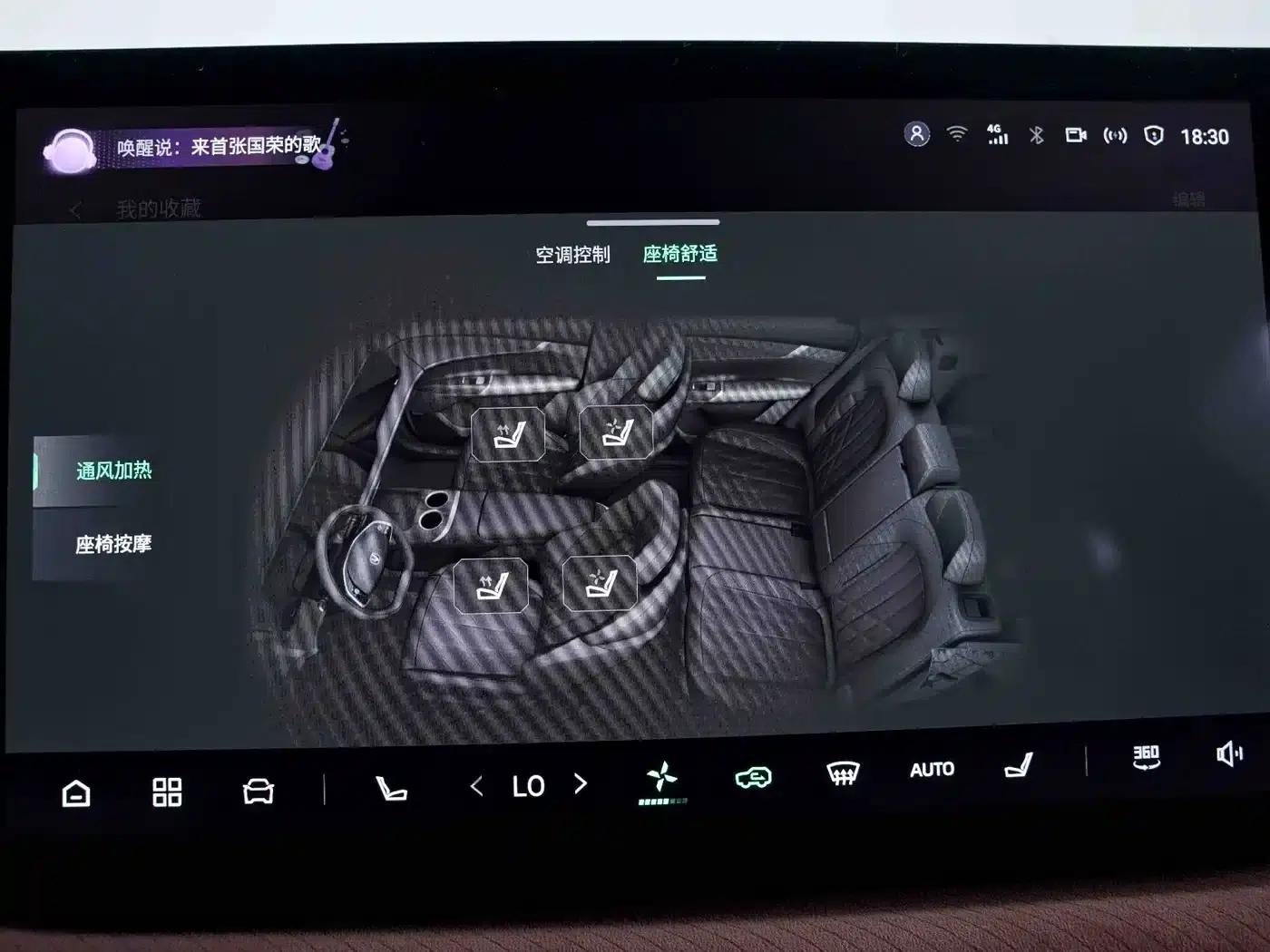 Changan CS75PLUS 2025 Fourth Generation 1.5T New Blue Whale Smart Premium Edition — миниатюра 7
